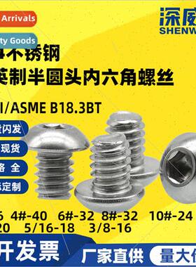 304 US half-round head hexagon socket head cap screws metric