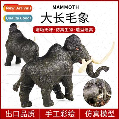 Prehistoric ancient wildlife Ice Age simulation solid mammot