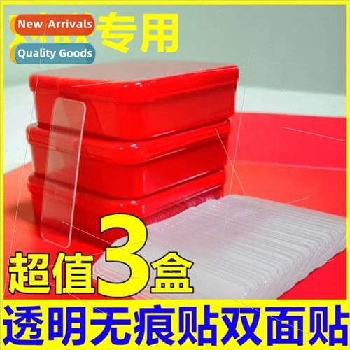 Transparent -marking stickers couplets spring couplets speci