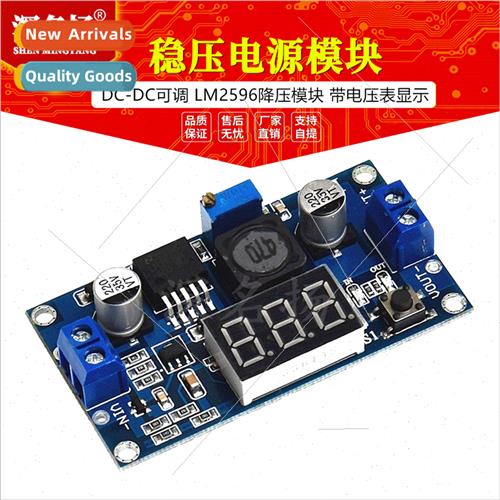 New DC-DC Adjustable Regulator Power Supply Module LM2596 Bu