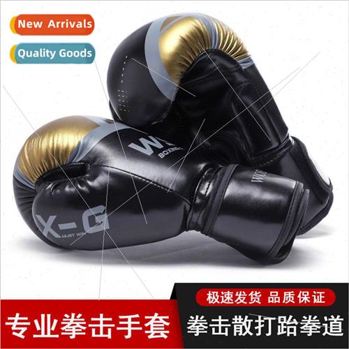 Mens and womens boxing gloves boxing gloves adult children t