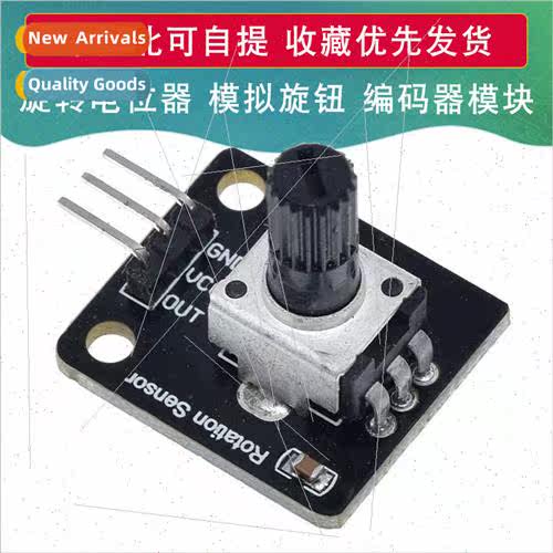 Rotary Potentiometers Potentiometer Modules Electronic Build