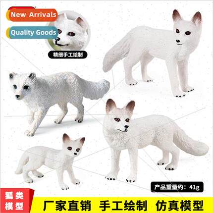 solid fox toys wildlife model set Arctic fox whe fox whe-tai