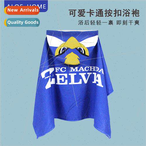 Thickened bath towel children hooded bath towel cape quick-d