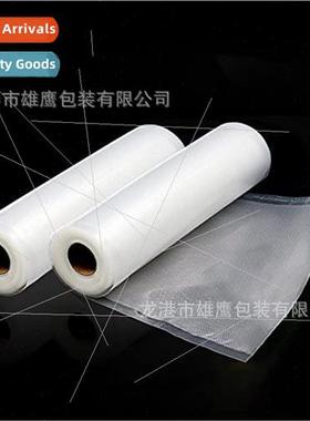 20 28 single-sided textured vacuum bag seven-layer co-extrud