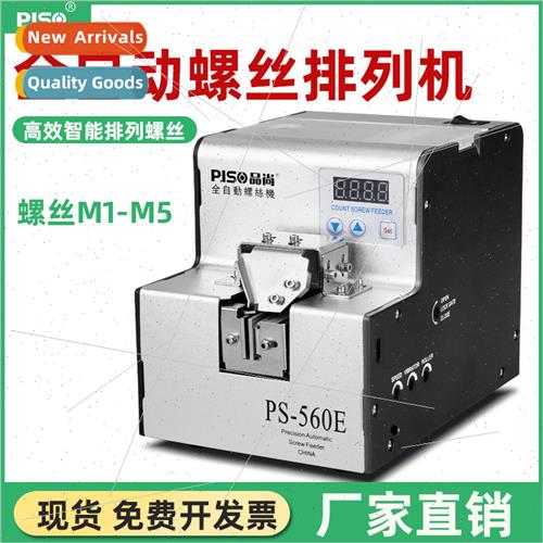 Automatic Screw Machine Feeding Machine Handheld Digal Count