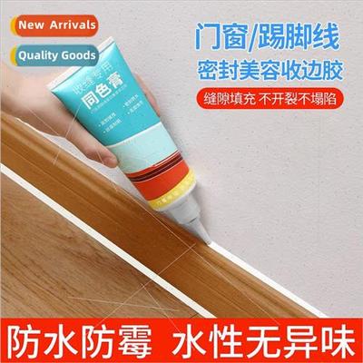 Furnure Repair Paste Wooden Door Repair Paint Wooden Paint S
