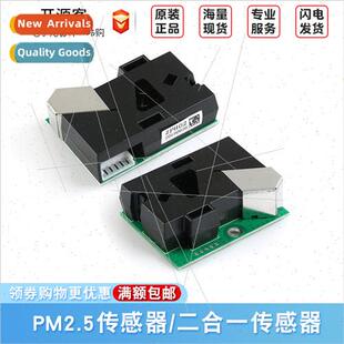 ZPH02 Dust Sensor Air Pollution Dust 2-in-1 Sensor Dust Sens