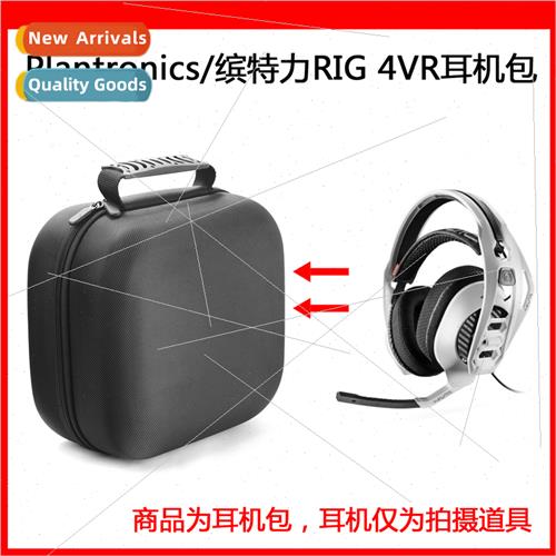 适用Colorado RIG 4VR3D Gaming Headset Protective Case