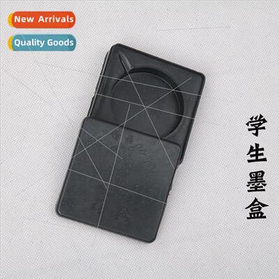 Student ink stone wh lid beginner adult student calligraphy