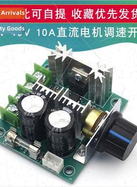 PWM DC Motor Speed Controller Pump Stepless Speed Control Sw