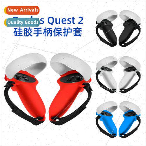 适用Oculus Quest 2 handle silicone half-pack protective slee
