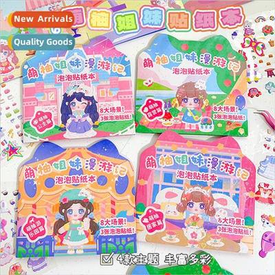 Stereoscopic bubble sticker book girls 3D stickers decorativ