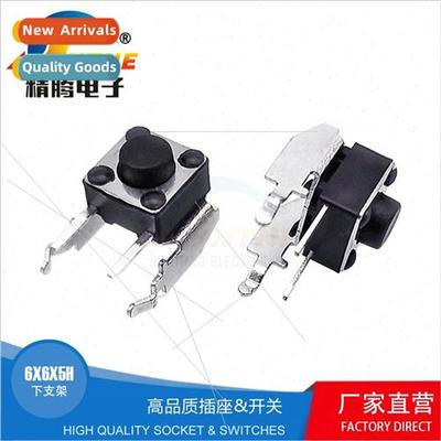 TS-D011/2-pin 6*6*5 Small Rack Tactile Swch 6X6X5 wh Bracket