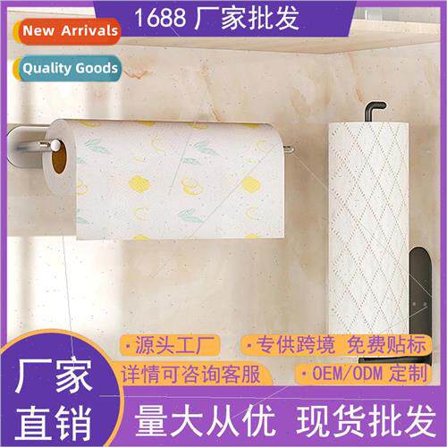 304 Stainless plastic wrap organizer kchen paper towel holde