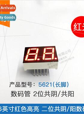0.56 inch 2-b digal tube long pin 5621AS 5621BS red high bri