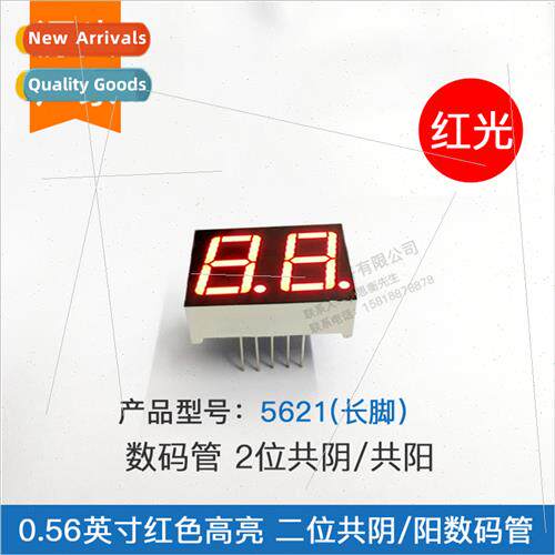 0.56 inch 2-b digal tube long pin 5621AS 5621BS red high bri