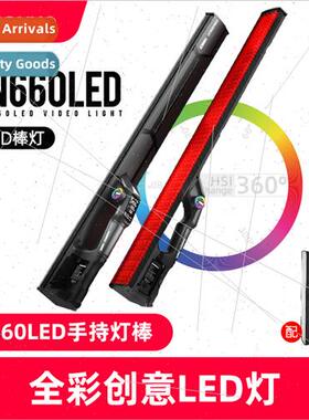 YN660 LED fill light RGB ice light between background ambien