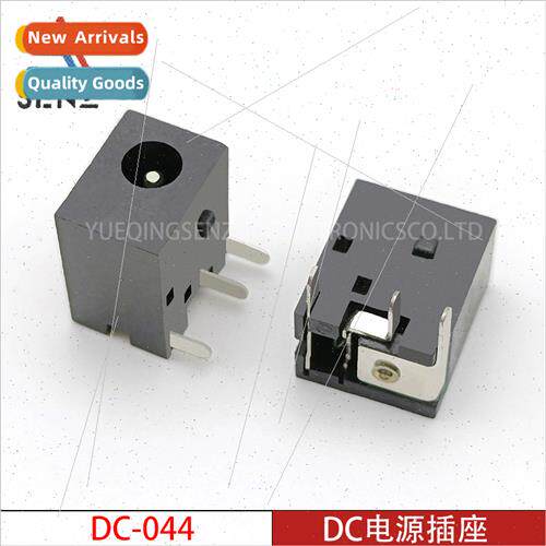 DC Power Socket DC-044 Plug Flat Charging Socket Center Pin