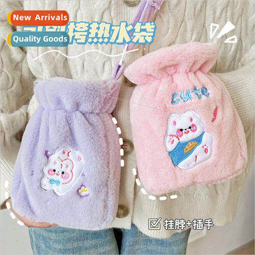 Cartoon embroidery plush hot water bag cute double water hea