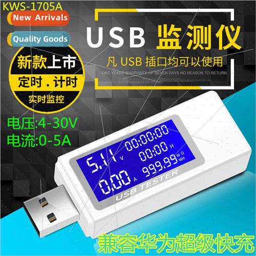 KWS-1705A usb current voltage capacy power test meter cell p