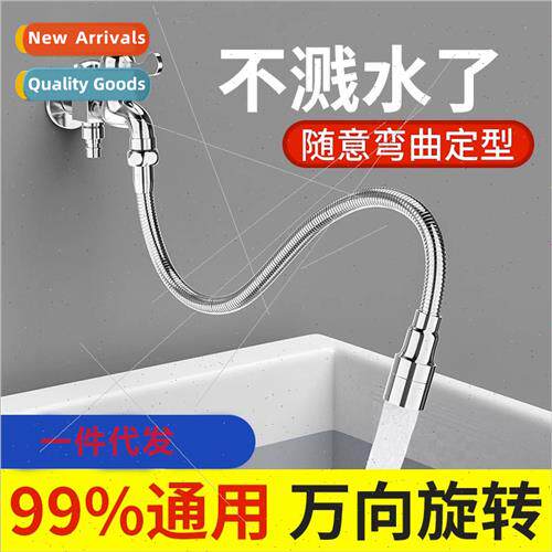 Household kchen faucet extender anti-splash artifacts conver