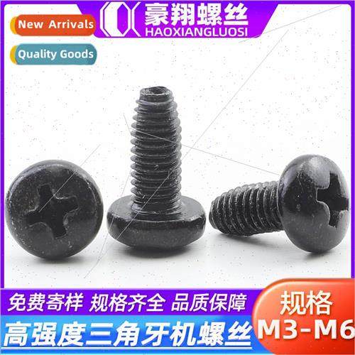 Grade 8.8 black Phillips round head triangle tooth screws Ph