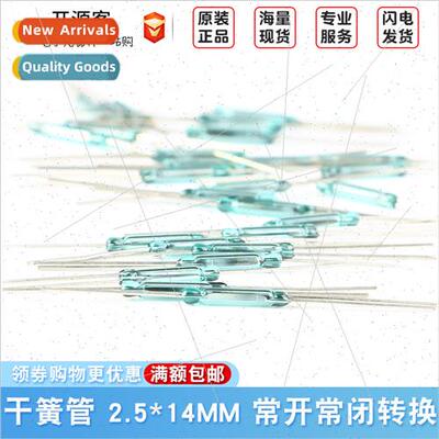 Reed swch magnetic swch three legs normally open normally cl