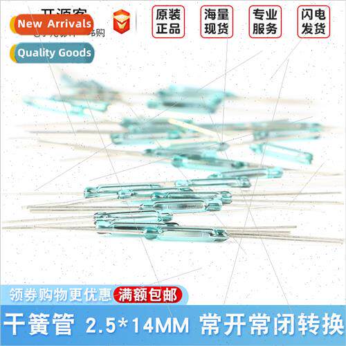 Reed swch magnetic swch three legs normally open normally cl