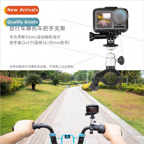 适用DJI Osmo Action 2 sports camera accessories gopro9 10 bi