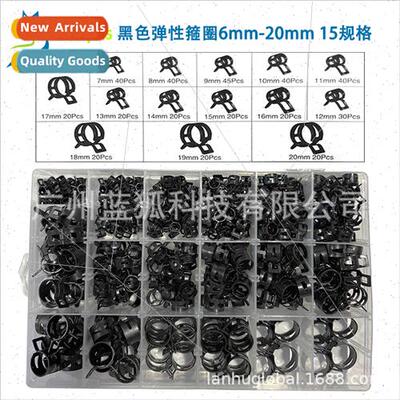 Clamping Hoop 440pcs Boxed Manganese Steel Elastic Clamp 6mm