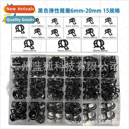 Clamping Hoop 440pcs Boxed Manganese Steel Elastic Clamp 6mm