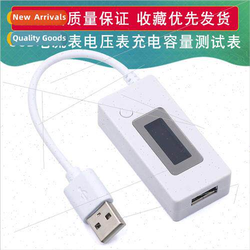 Whe Tail LCD backl liquid crystal digal screen display USB a