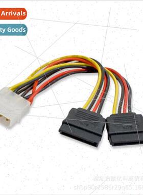 Copper SATA power cable in two IDE large 4P male to 2/dual S