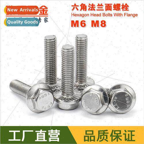 M6M8 304 hexagonal flange face bolts