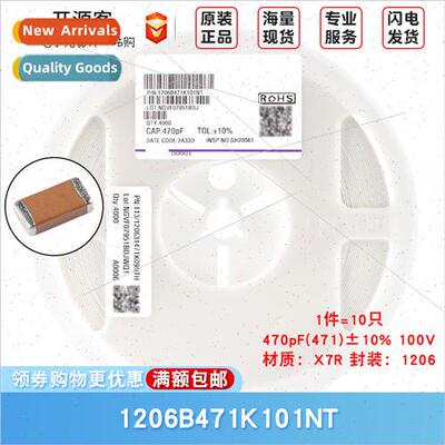 1206 Chip Capacor 470pF ±10% 100V X7R 1206B471K101NT