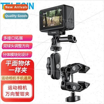 gopro12 Powerful Crab Claw Pea Clip AcePro DJI action4 Motor