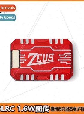 HGLRC Zeus VTX PRO 1.6W Mapper 5.8G Aerial FPV Traverser wh