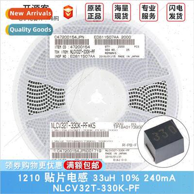 1210 Chip Inductor 33uH ±10% 240mA NLCV32T-330K-PF