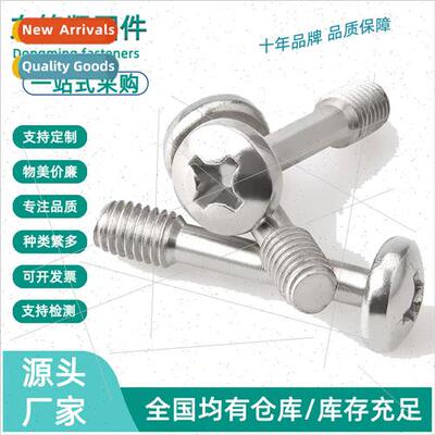 304 loose screws GB818 pan head cross slot half tooth anti-l