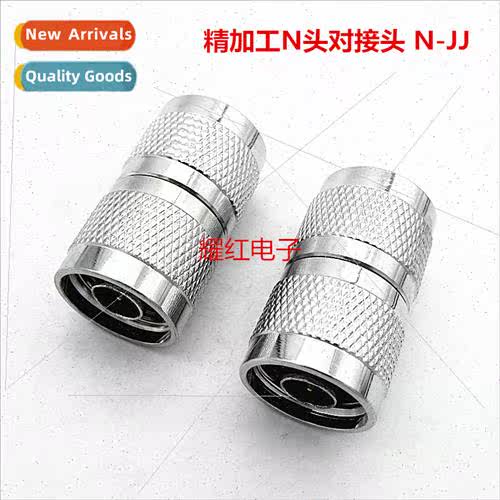 Double sun header double male N male to N male adapter N-JJ