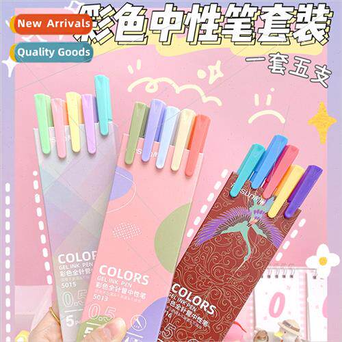 Morandi color pens student handbook color set pens macaron c