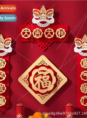 2024 New Year couplets适用home use door stickers cartoon wak