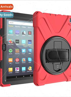 适用2022 kindle Fire 8 plus leather case hrest tablet case H