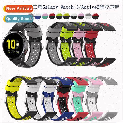 适用Samsung Galaxy Watch 3 41mm Active 2 Two Color Silicone