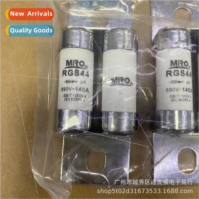 RGS44 660V 100A 110A 125A 140A Bolt-on fuse