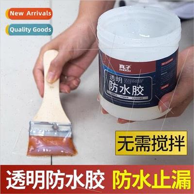 Transparent waterproofing adhesive bathroom waterproofing le