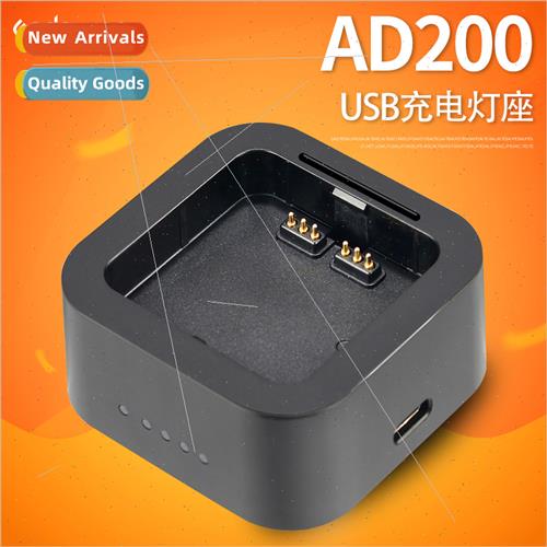 USB charger UC18 UC20 UC29适用v860ii v350 ad200pro lithium b