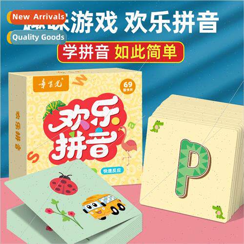Pinyin Learning Thinking Spelling Training Family Parent-Chi