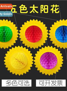 Sunflower sunflower kindergarten children dance permance hfl